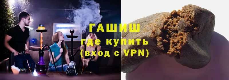 Какие есть наркотики Улан-Удэ Гашиш  APVP  Cocaine  МЕФ  Галлюциногенные грибы  Бошки Шишки 