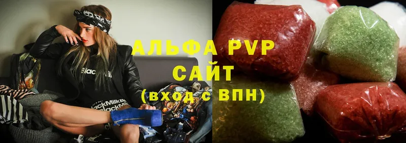 A-PVP Crystall  дарк нет как зайти  Улан-Удэ 