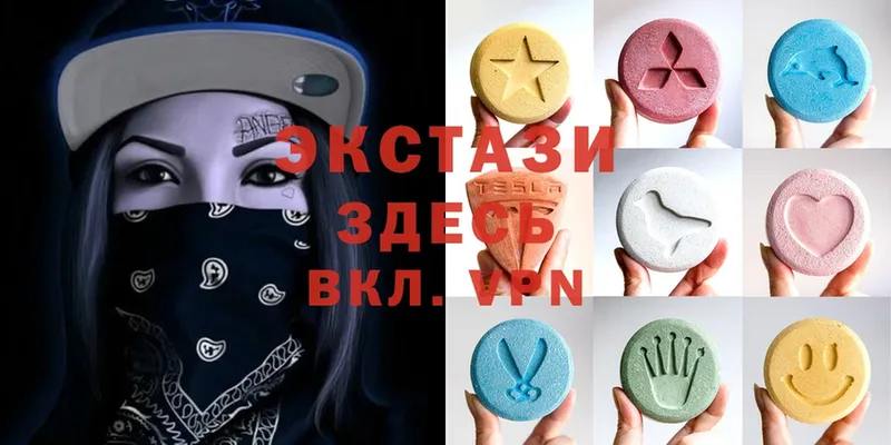 Ecstasy 300 mg  Улан-Удэ 