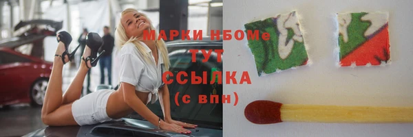 COCAINE Верхнеуральск