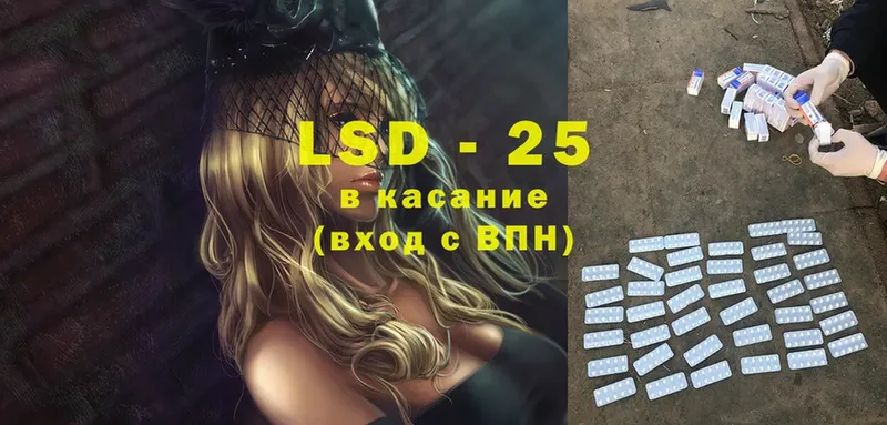 Лсд 25 экстази ecstasy  купить наркотики сайты  Улан-Удэ 